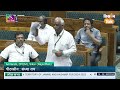 lok sabha budget debate rajasthan sikar mp amraram cornered the government on the issue of msp.