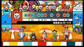 【太鼓の達人Wii4】練習曲Op.10-4(裏) 全良