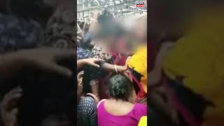 Sealdah-বনগাঁ লোকাল ট্রেনে মহিলা কামরায় চুলোচুলি দেখুন । #shorts