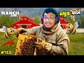 HONEY FARM || RANCH SIMULATOR  | BANGLA GAMEPLAY #152| S-3 | Mia Vai