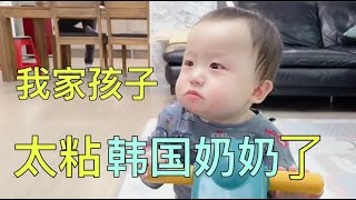 【韓國媳婦和小雪】幾個月的混血娃生氣了！就因為韓國奶奶沒抱他，氣的哇哇的哭