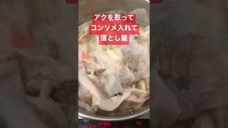 ジャワ＆バーモントカレー【簡単ご飯】 #shorts  #ハウス食品