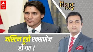 हरदीप सिंह निज्जर मामले में कनाडा के PM Justin Trudeau दुनिया के सामने एक्सपोज हो गए !