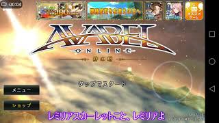 【ゆっくり実況】復活のアヴァベル実況Part1　Return to AVABEL Part1