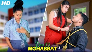 Dono Hi Mohabbat Ke |  Husband Wife Pregnant love Story|school students pregnant|Ft.Ripon&Priyasmita