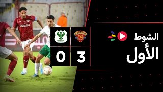 الشوط الأول | سيراميكا كليوباترا 3-0 المصري | الجولة الثامنة عشر | الدوري المصري 2023/2022