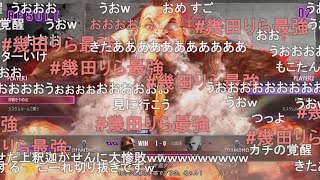 【ニコ生】もこう『うおおお』【2024/04/24】