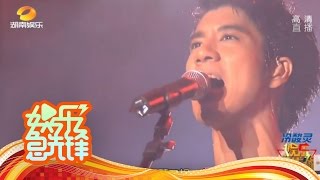 《娱乐急先锋》 20160925 Showbiz: 王力宏十八般武艺火力全开【芒果TV官方版】