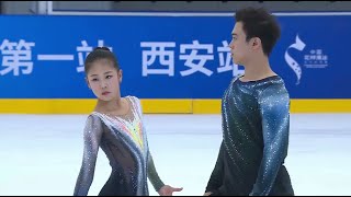 Jiaxuan ZHANG/Yihang HUANG Junior Pairs FP 2024Chinese Figure Skating InterClub League Xi'an Station