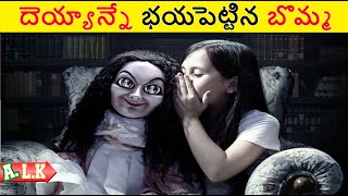 The Story Of దెయ్యాన్ని భయపెట్టే బొమ్మ || Movie Explained In Telugu || ALK Vibes