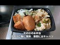 尾道商店街で食べたり買ったり