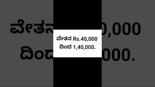 ಜಿಎಐಎಲ್ (ಇಂಡಿಯಾ) ಲಿಮಿಟೆಡ್ ನೇಮಕಾತಿ- 2024 229 jobs