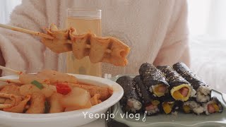 Make a Ciabatta sandwich and give it to my friends | Black Bean Tteokbokki, Cream Shrimp, Gimbap