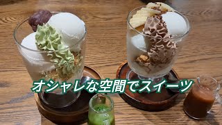 café lily / カフェリリー (伊都安蔵里内)【福岡県糸島市】〜風情ある建物で贅沢な時間を〜