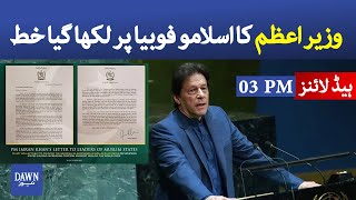 Dawn News headlines 03 pm | PM Imran Khan reshare his ISLAMOPHOBIA letter on Social Media | 20 April