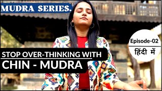 मन और शरीर को रखें हलका । Mudra Series Day 2-Chin Mudra | YogAurora