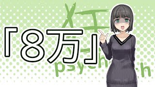 【ぷちっと劇場】#415「下衆の呼吸」