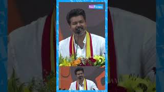 பேச தெரியாமல் குழந்தை மாறி நிக்கிறேன்😞 - Vijay Emotional Speech  | Vijay Speech At Tvk Maanadu