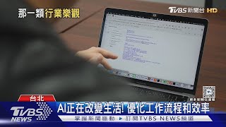 9成勞工自認薪水低與付出不成正比 9成企業有加薪計畫 真的嗎 ｜【金臨天下X十點不一樣】20241230