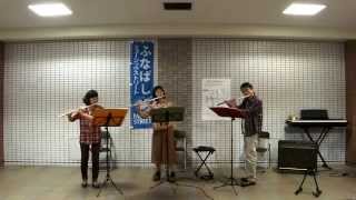 Top of the World for flute trio,《フルート三重奏》トップ・オブ・ザ・ワールド