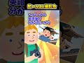 【2ch面白スレ】勢いmax撮影会 shorts