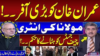 Big Offer to Imran Khan | Muhammad Ali Durrani's Exclusive Interview | Samaa Debate | Full Program