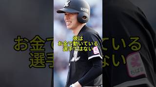 【佐々木朗希】代理人が移籍の進捗を会見【MLB移籍】