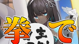 【モンスター娘TD】1/30アプデ要素を見ようの会【モン娘TD】