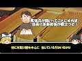 今こそ考える！織田信長はなぜ強かった？