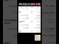 상위 1% 트레이더 수익률 두말하지 않고 계좌로 증명해드립니다.