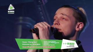 INNERGLOW - Rising Sun / BG MUSIC Festival 2018