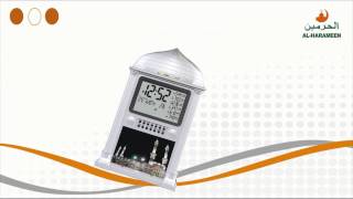 al harameen azan clock HA 4002