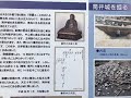 筒井順慶の城跡　筒井城