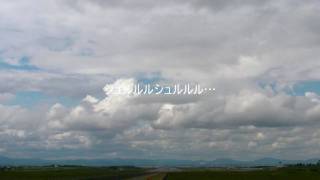 旭川空港近くのけっこう迫力満点な飛行機ウォッチングポイント！