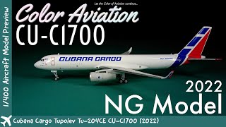 【Preview】1/400 Scale Model Aircraft「Cubana Cargo Tu-204CE CU-C1700」NG Model 2022【Туполев Ту-204】