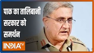 पाकिस्तानी आर्मी चीफ ने जुल्म करने वाले तालिबान को महिला अधिकारों का संरक्षक बताया