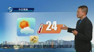 早晨天氣節目(03月24日上午8時) - 科學主任陳兆偉