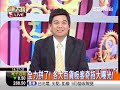 一世賺大錢20121005百貨週年慶開打