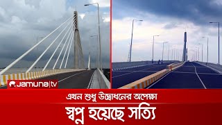 যে কোন সময় যান চলাচলের জন্য খুলে দেয়া হবে 'পায়রা সেতু' | Payra Bridge