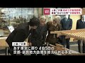 上皇ご夫妻　奈良で中宮寺訪問　皇室“ゆかりの寺”で国宝拝礼 2023年5月17日