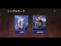 【summoners war】ロストセンチュリア１　チュートリアルから動画撮った方が良かったかなw