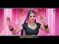 new rajasthani कोमल रंगीली सबसे हिट dance rajasthani songs jukebox 2024 komal rangili dance