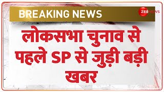 Lok Sabha Election 2024: Swami Prasad को Ticket दे सकती है Samajwadi Party | UP Chunav Update