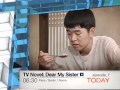 [Today 11/29] TV Novel: Dear My Sister [R]