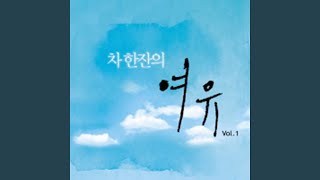 약속 (SBS 승부사)