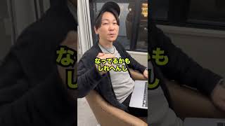 売り上げを上げる方法を最強フリーランス美容師に聞いてみたら、、#美容室 #美容師あるある #美容師