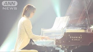 ハリウッドに「ジャパンハウス」　YOSHIKIさんも・・・(18/08/25)