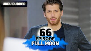 Full Moon | Pura Chaand Episode 66 in Urdu Dubbed | Dolunay