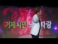 7080메들리 미스터 팡 mr pang