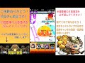 【モンスト】雑談しながらちょっと神殿やるか～〈～23 00〉【参加型】